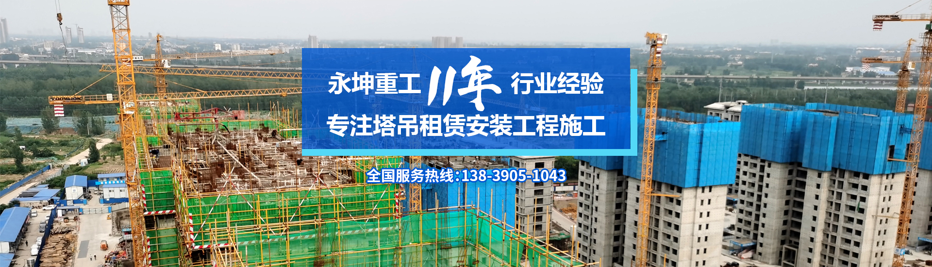 开云官方注册_开云（中国）
