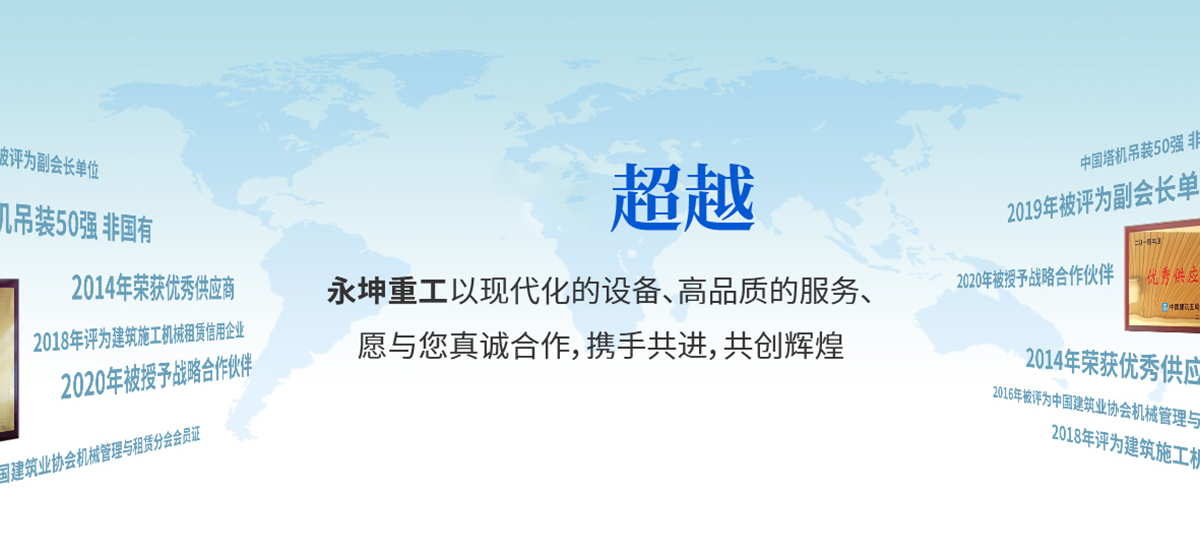 开云官方注册_开云（中国）
